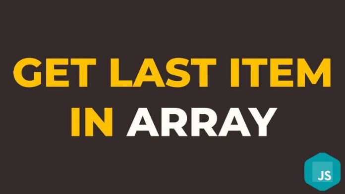 get last element of array js